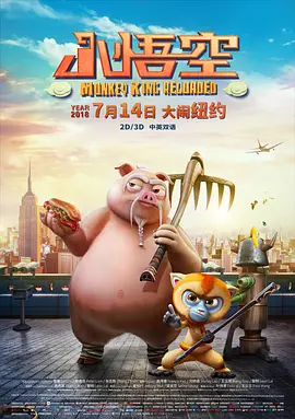 免费看淫片